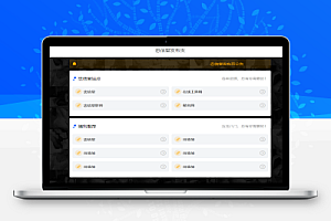 简约风个人导航页源码