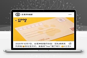 视频号内容创作与账号运营有哪些方法论?
