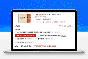 闲鱼书籍代发项目教程