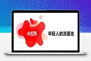 美女导购玩小红书5天上万粉月赚2万+