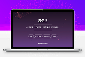自适应星空背景个人导航单页源码