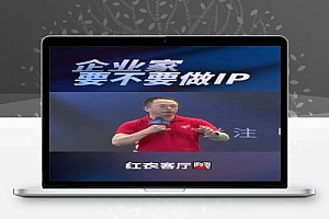 大佬都在内卷做IP,普通人还会有机会吗?