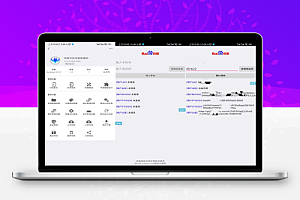 百度手机号登录iApp源码V3