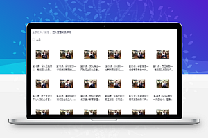团队管理40条军规,管理实战专家倪云华老师倾力打造