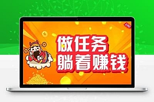 【抖心选】抖音第二大风口项目,免费撸收益,揭秘抖心选的赚钱之道!
