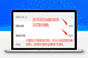 全网最好的全自动成交虚拟资源平台,24小时智能更新,轻松赚米无门槛!
