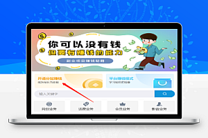 2024全自动成交虚拟资源站如何做?