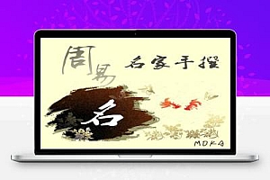 八字命理师如何拉客户(八字算命推广引流方法)