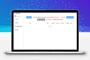 万能嗅探1.0.5 免安装 批量抓取媒体文件