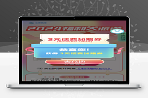来点6月移动的流量包和话费活动