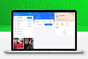 WiFi万能钥匙浏览器v6.8.2.1/显示WiFi密码 解锁会员项目评测