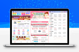 2024年6月新版周易测算系统源码/在线起名系统源码 生辰八字测算源码