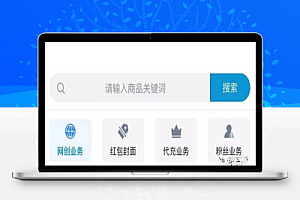 虚拟资源平台项目,新手小白能做的兼职副业项目