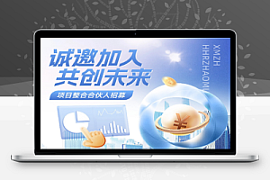 2024全自动成交虚拟资源平台,自动化虚拟资源营销系统,24小时智能更新,轻松赚米无门槛!