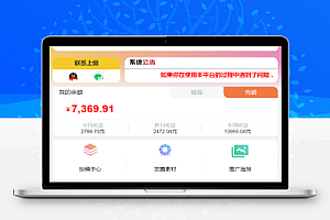 普通人如何打造属于自己的全自动交易系统之虚拟资源知识付费项目站合伙人