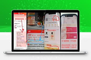 京东618薅羊毛_0撸京东PLUS年会员,名额优先,先到先得