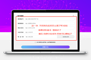 2024如何打造自己的全自动成交虚拟资源站,24小时全自动更新,小白也能轻松赚