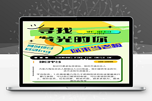 网创项目虚拟资源站,自己建站当老板打造自动化成交系统,做项目不如做自己的平台