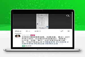 抖音图文SEO搜索流量怎么做?