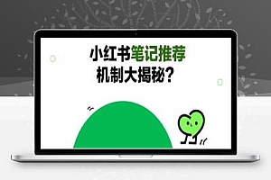 做废几百个小红书账号,总结11条实战经验