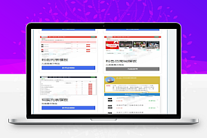 轻量级自适用商城卡密发卡源码(可运营)