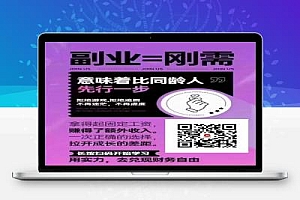 2024有没有人人都可以做的虚拟资源网站变现项目呢?
