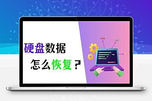 数据恢复软件 iFind Data Recovery Enterprise v9.2.1.0 绿色企业版