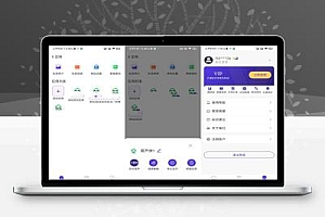 安卓X空间v3.0.8/应用无限分身定位保护解锁永久vip
