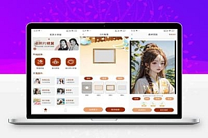 安卓时光老照片修复APP/一款专业的照片修复软件