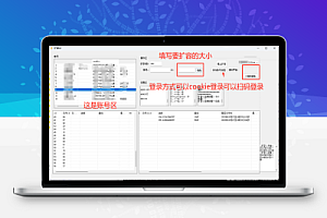 百度网盘无限扩容技术
