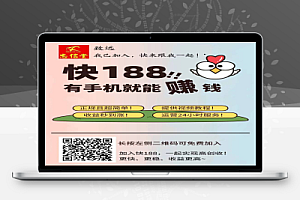 最新快手拆包项目,单号每天利润2-17,可无限放大。