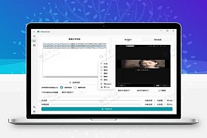 VideoFusion – 短视频拼接软件