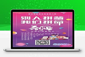 2024开个创业虚拟资源项目,到底能赚多少?网赚圈的副业赚钱利器