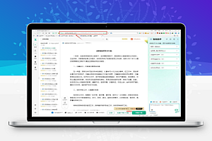 超级文库下载器2024最新版!附带识别工具!【无使用教程】