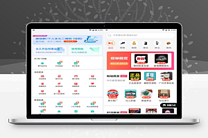 安卓微粉大师v2.2.8 微商营销工具