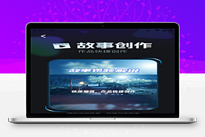AI生成美女跳舞视频 生成各种美女视频加ai一键换脸【安卓版本】