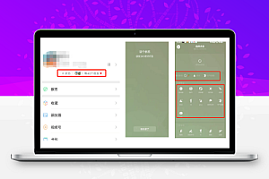 我整理了微信的100个技巧,做私域运营,你真的会用微信吗?学会效率翻倍!