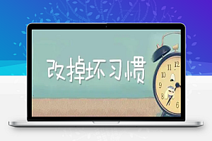 帮助你改变的27句话 共勉之