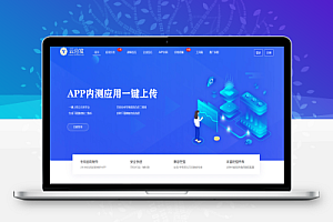 全开源仿第八区H5APP封装打包分发系统源码