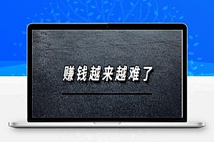 为什么市场好了,但小老板们却觉得赚钱越来越难了?