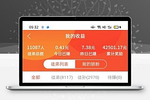 趣测趣玩最新零撸首码,不养机看广告,每天保底5元