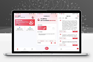 红抖AI助手v2.5.0热点文案一键创作Ai工具,小红书,抖音爆款仿写【安卓版本】