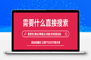 如何通过权益商城赚取第一桶金:宅商商盟多元权益商城加盟
