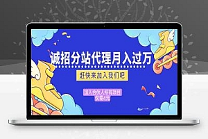 知识付费虚拟资源项目,虚拟资源暴利玩法,每月轻松躺赚万+,你确定不试试吗