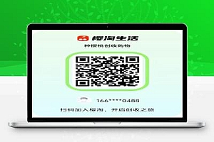 每天看三个广告零撸6米