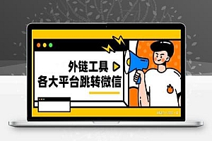 抖音私信小卡片制作及使用方法