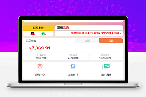 轻松搭建虚拟资源知识付费项目站,打造属于自己的全自动交易系统