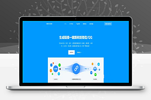 抖音私信卡片制作教程,使用智慧外链创建抖音/快手卡片完美引流私域