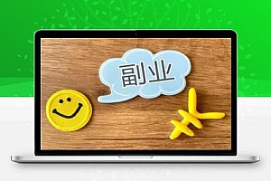 互联网创业稳定长期风口项目:虚拟资源站,你的赚钱新渠道