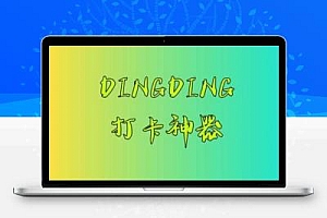 虚拟定位打卡拍照替换工具